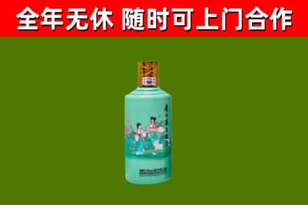 太原烟酒回收24节气茅台酒.jpg