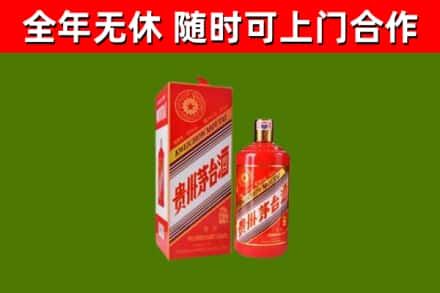 太原烟酒回收生肖茅台酒瓶.jpg
