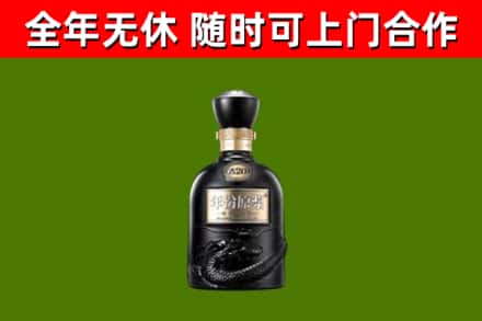 太原烟酒回收古20酒.jpg