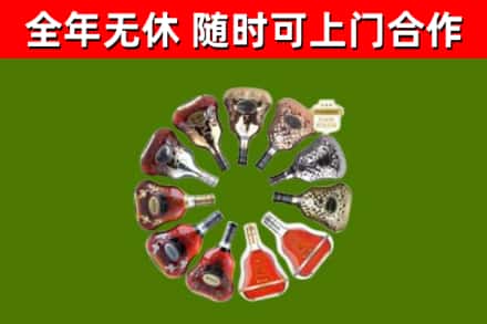 太原回收XO