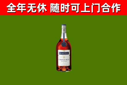 太原烟酒回收马爹利蓝带洋酒.jpg